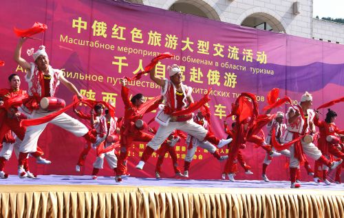 自驾赴俄游陕西(延安)发车仪式现场,安塞腰鼓助