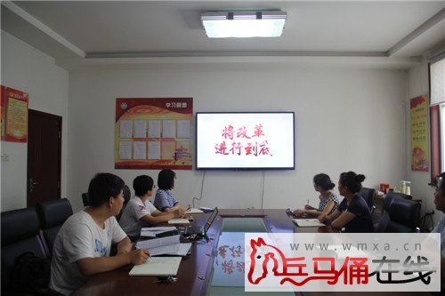 临潼区气象局认真收看电视专题片《将改革进行