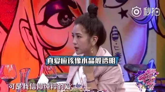 何洁谈感情泪崩 12年前唱的“勇敢的自我欣赏”竟成了现在的信仰