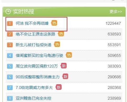何洁谈感情泪崩 12年前唱的“勇敢的自我欣赏”竟成了现在的信仰