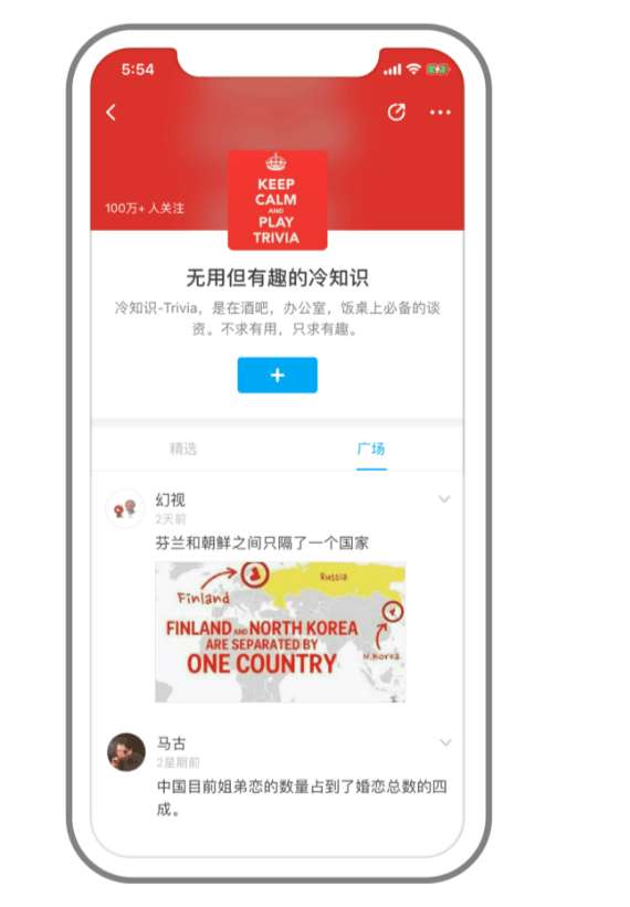 腾讯立知被指抄袭 系今年第二次陷入 抄袭门 事