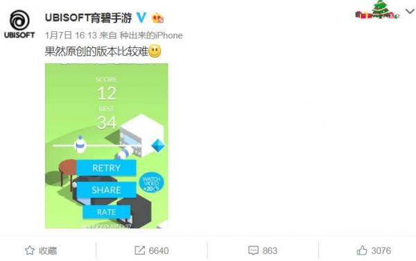 腾讯立知被指抄袭 系今年第二次陷入 抄袭门 事