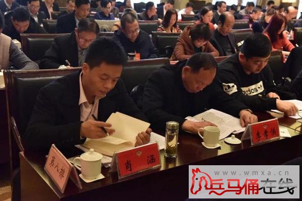 政协西安市鄠邑区第十三届委员会第二次会议隆