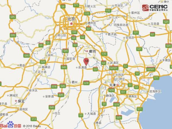 地震最新消息今天:河北廊坊永清县发生4.3级地