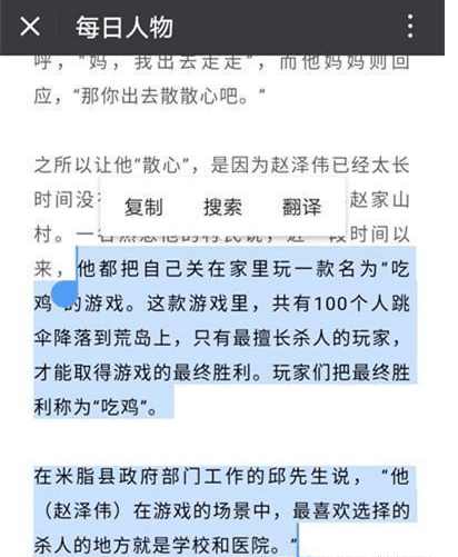 �����������ɶ�Ź �������ڶԾ�����������Ϸ�ĵ���