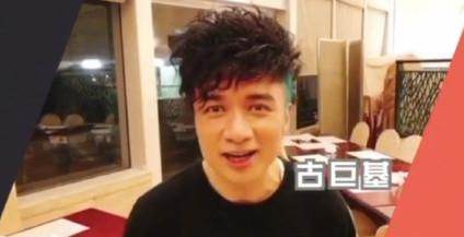 张柏芝获众星祝福 原来女神的人缘这么好!