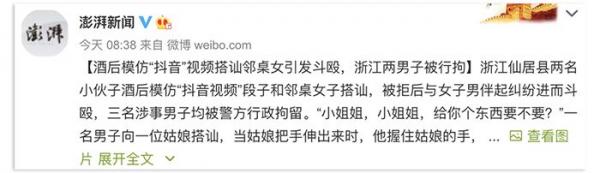 ����������΢��óȻ�Ѷ��������򡱰ᵽ��ʵҪ��������