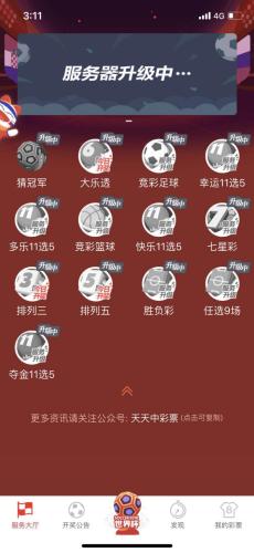 ĳƱAppʾڽ ͼƬԴAppͼ