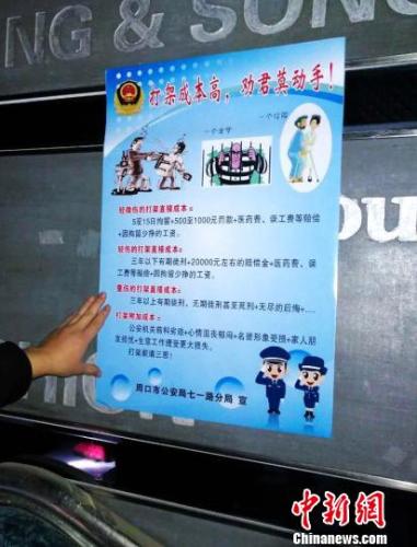 ͼ2017꣬ܿھϽġܳɱ嵥 ëΰ 