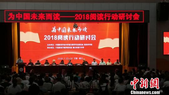 语文专家顾德希支招文言文教学:反复诵读是极好方法