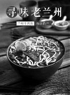 学长学姐热情推荐 那些年我们追过的西安高校食堂