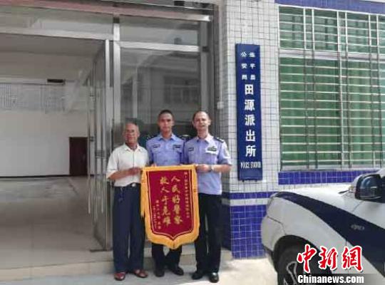 广东河源警察救人不留名六旬老伯带伤送锦旗