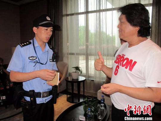 游客称遗失价值20万元“镜子”警方半小时寻回获赞