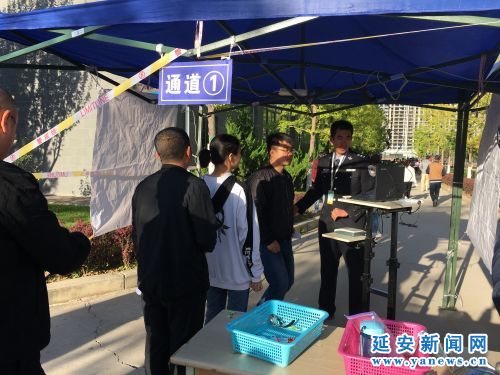 ΢ͼƬ_20180925105821