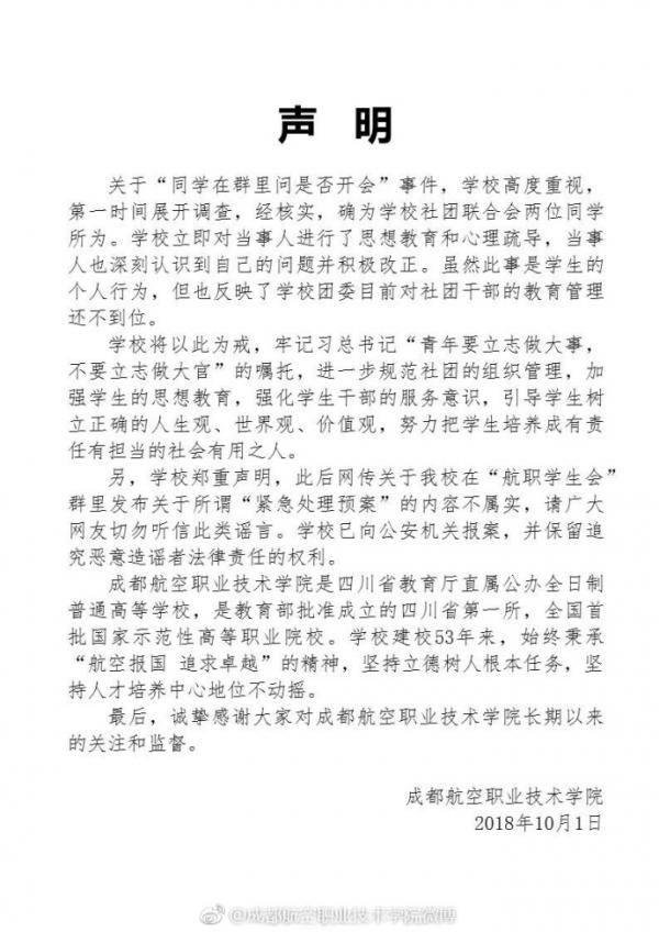 ͼƬԴɶְҵѧԺٷ΢