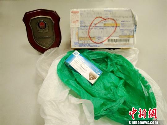 拱北海关跨境联动查获关区首起利用邮件走私蓝精灵案