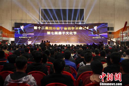 专家学者齐聚山东滕州探讨墨子鲁班文化现实意义