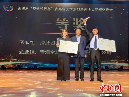 图为青海省副省长王黎明(中)为第一名颁奖。 孙睿 摄