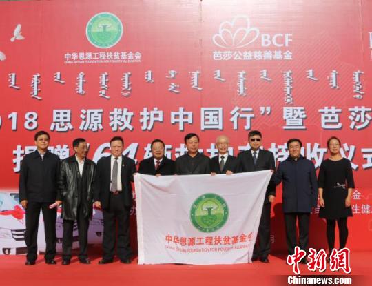 164辆救护车驰骋内蒙古草原