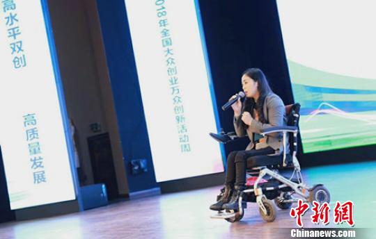 在全国“双创周”上分享创业故事。受访者供图