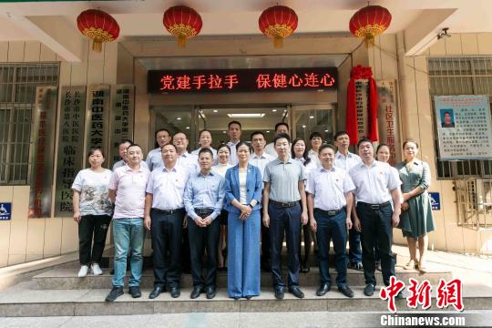 党建手牵手,保健心连心活动。芙蓉宣传供图