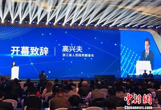 2018浙江国际智慧交通产业博览会·未来交通大会在杭举行