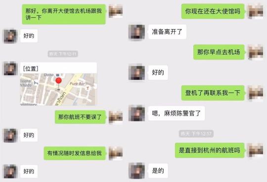 一名潜逃泰国的嫌犯被浙江柯桥警方劝返