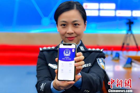 广东公安110推出全新报警方式支持多媒体报警