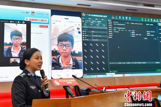 互联网智能报警服务平台操作演示 陈骥旻 摄