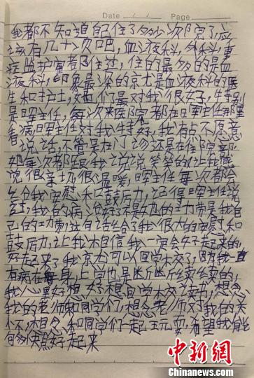 С��д��ҽ���������л�� ����� ��