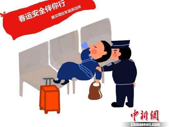 图为张穆喆绘制的春运安全宣传画。 张穆喆 摄