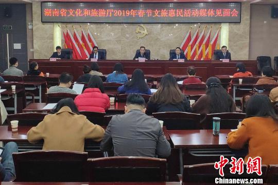湖南春节期间开展1500余场文旅惠民活动