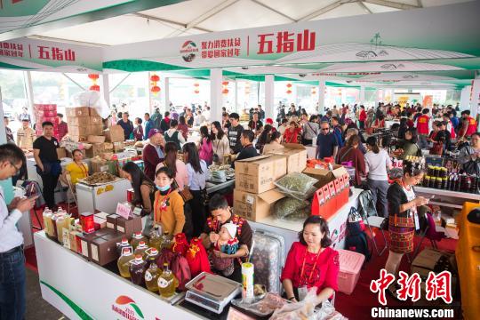 海南扶贫年货大集有创意:贫困户农产品“唱主角”