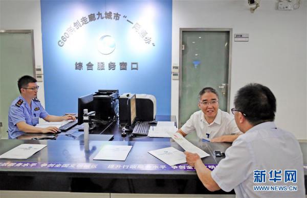 (新华全媒头条·图文互动)(2)追梦“一体化” 奔跑再出发——长三角一体化新进展观察