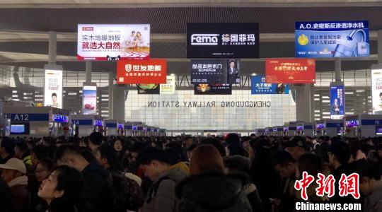 西南铁路迎节前客流高峰成都东站日旅客发送量突破20万人次