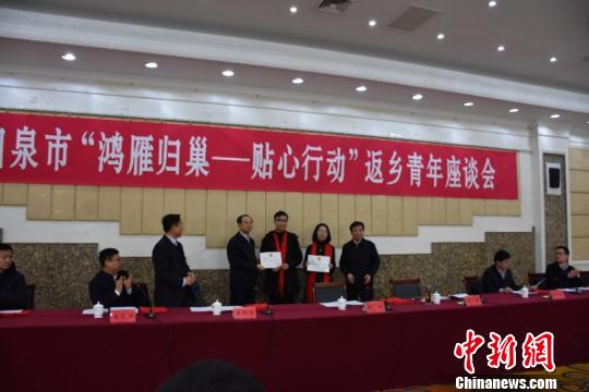 ȪίزŸ뷵ѧӡҵ꿪չ̸˽вǵߡɽʡίͼ 