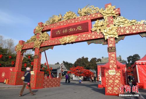 资料图:北京春节期间空气质量较好。中新社记者 侯宇 摄