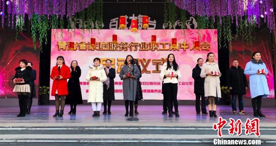 �ຣʡ����ͥ������ҵְ�����������