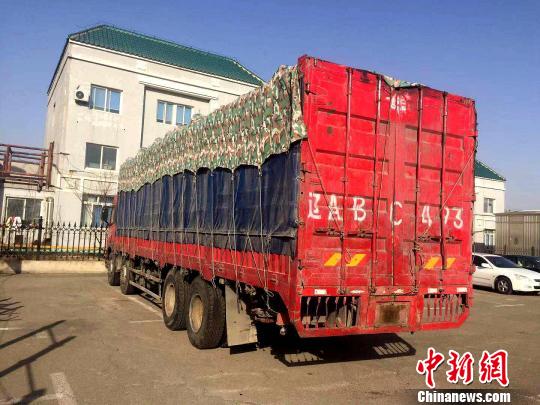 “五假”大货装载40多吨危险品上路,用苫布盖着伪装成普通货车。辽宁省交警总队提供
