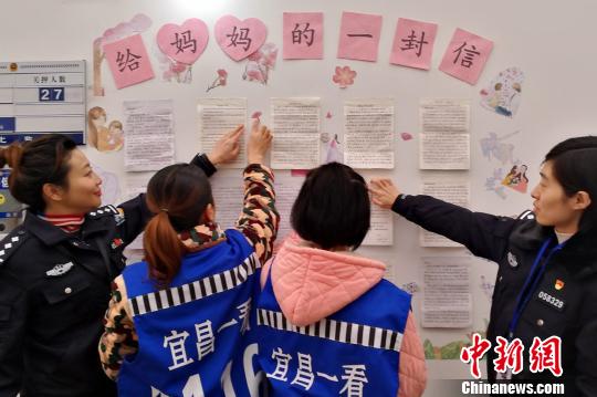 看守所女子监区里72封“写给妈妈的信”