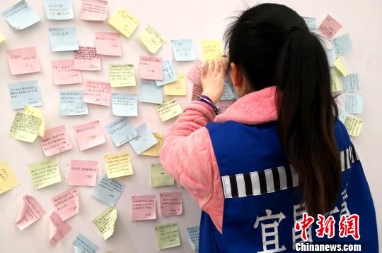 在押人员在“心声墙”张贴“心声字条” 黄洋 摄