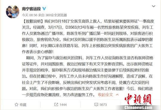 й·ּ޹˾˶ιٷ΢ͼͼ