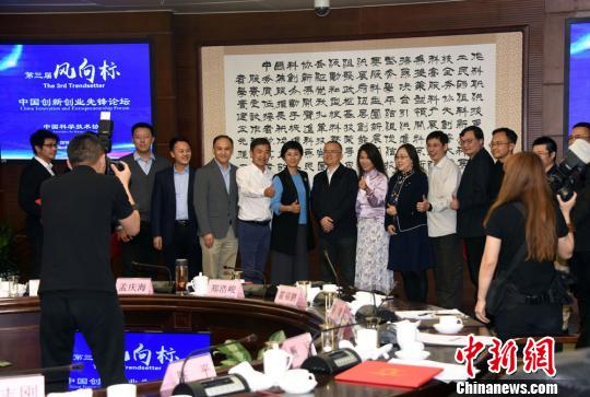 论坛结束后,与会代表合影。 孙自法 摄