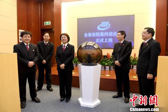 全国法院首个省级集约送达中心在江西成立