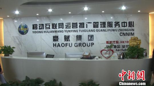 上海警方侦破新型诈骗案:“互联网”推广现“套路”