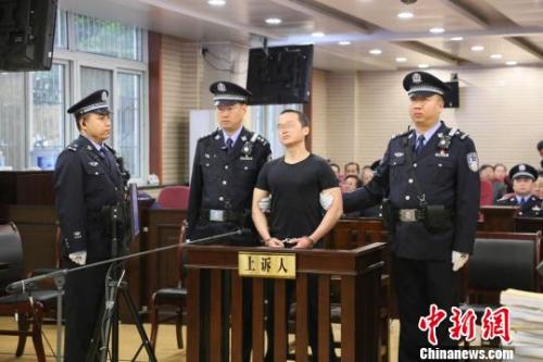 图为被告人张扣扣在法庭上。陕西法院供图