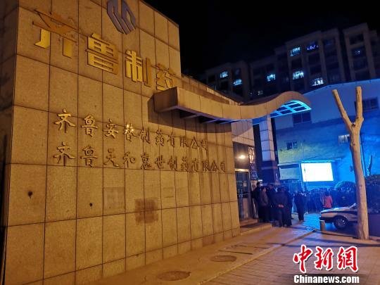 经环保部门检测,此次事故对周边环境未形成影响,正在进一步调查处置中。 沙见龙 摄