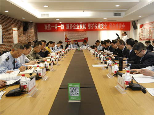 区税务局与陕鼓集团联合举行强化减税降费落