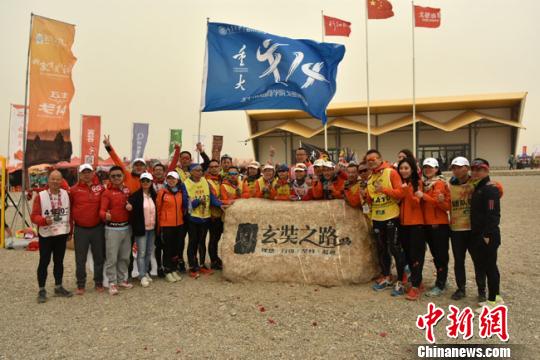 图为参赛者在比赛终点留影。 魏金龙 摄