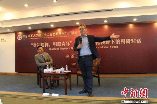 诺奖得主费林加:培养更多青年做出杰出科研成果